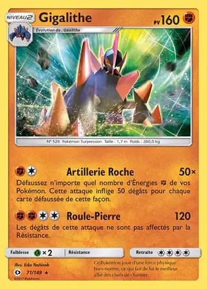 Gigalithe 71/149