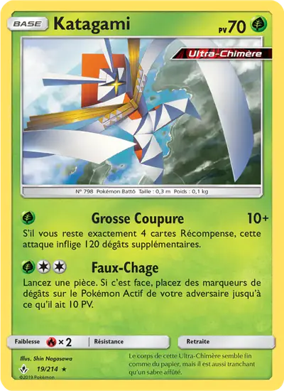 Image de la carte Pokemon Katagami 19/214