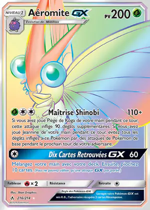 A&eacute;romite GX 216/214
