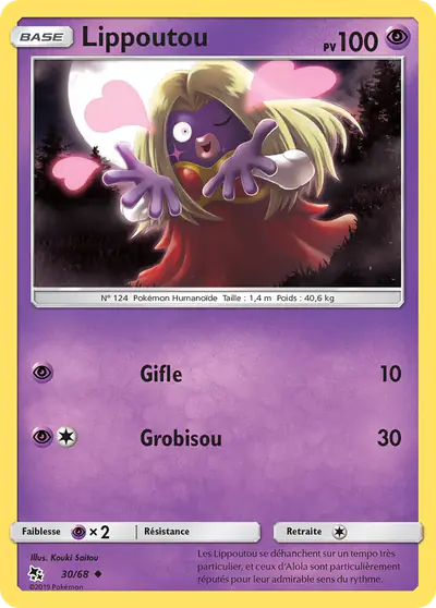 Image de la carte Pokemon Lippoutou 30/68
