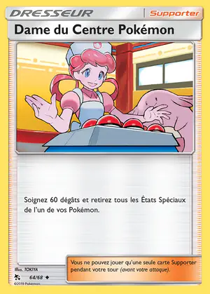 Dame du Centre Pok&eacute;mon 64/68