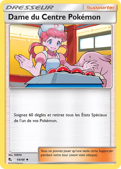 Image de la carte Pokemon Dame du Centre Pokémon 64/68