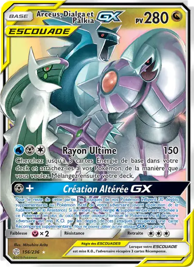 Image de la carte Pokemon Arceus, Dialga et Palkia GX 156/236