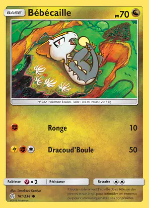 B&eacute;b&eacute;caille 161/236
