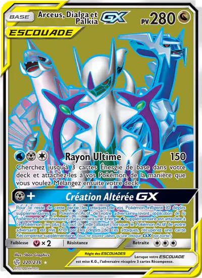 Image de la carte Pokemon Arceus, Dialga et Palkia GX 220/236