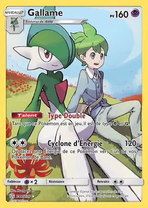 Gallame 244/236