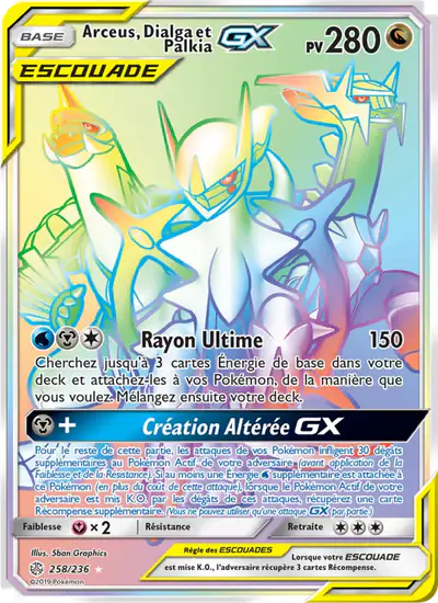 Image de la carte Pokemon Arceus, Dialga et Palkia GX 258/236