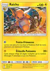 Image de la carte Raichu 67/236