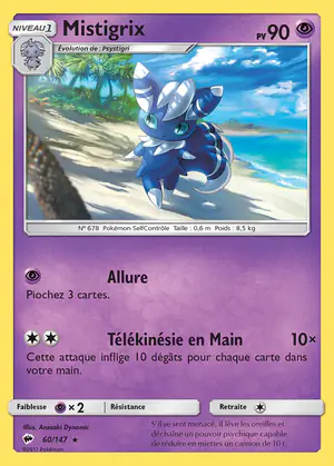 Mistigrix 60/147