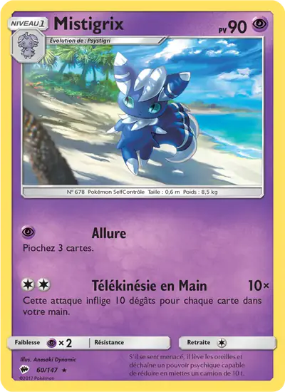 Image de la carte Pokemon Mistigrix 60/147