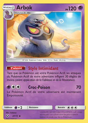 Arbok 37/73