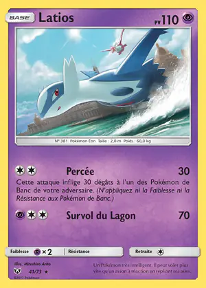 Latios 41/73