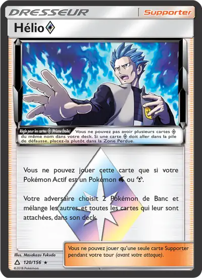 Image de la carte Pokemon Hélio {*} 120/156