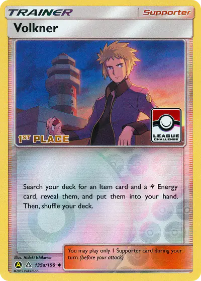 Image de la carte Pokemon Tanguy 135a/156