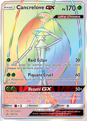 Cancrelove GX 158/156