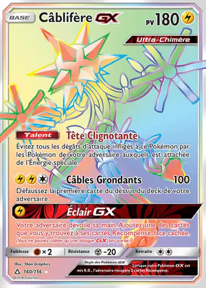 C&acirc;blif&egrave;re GX 160/156