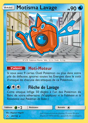 Motisma Lavage 40/156
