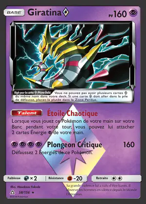 Giratina {*} 58/156
