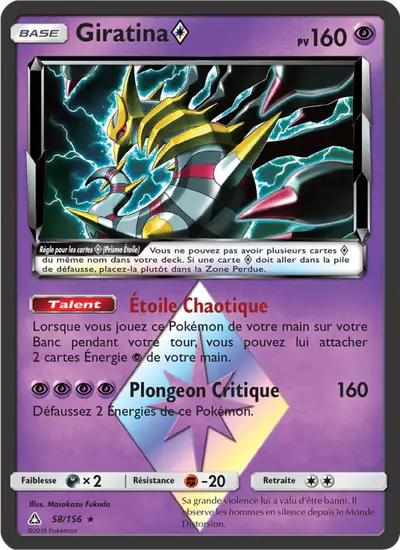 Image de la carte Pokemon Giratina {*} 58/156