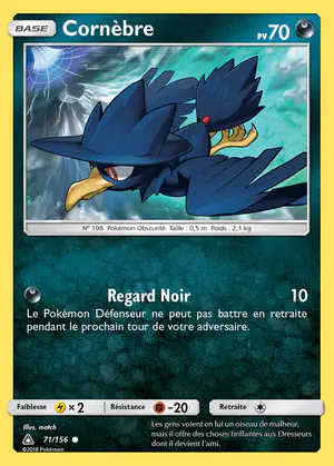 Corn&egrave;bre 71/156