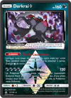 Image de la carte Darkrai {*} 77/156