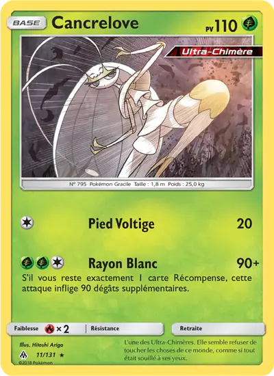 Image de la carte Pokemon Cancrelove 11/131