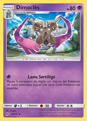 Dimocl&egrave;s 48/131