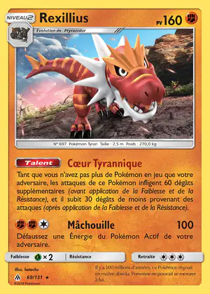 Rexillius 69/131