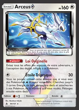 Arceus {*} 96/131