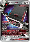Image de la carte Ama-Ama GX 102/168