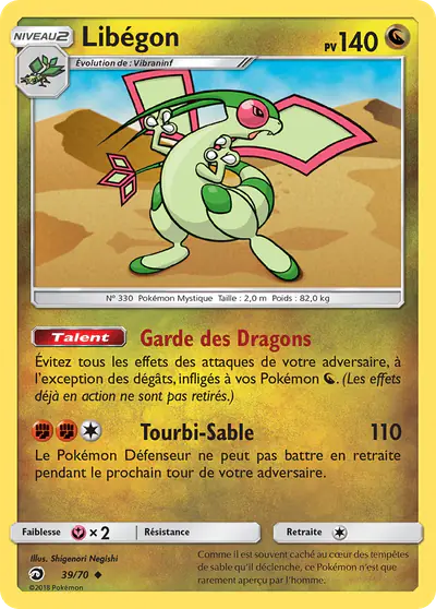 Image de la carte Pokemon Libégon 39/70