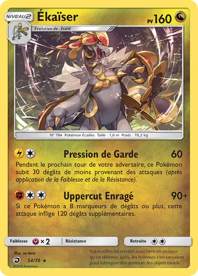 Image de la carte Pokemon Ékaïser 54/70