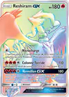 Image de la carte Reshiram GX 71/70