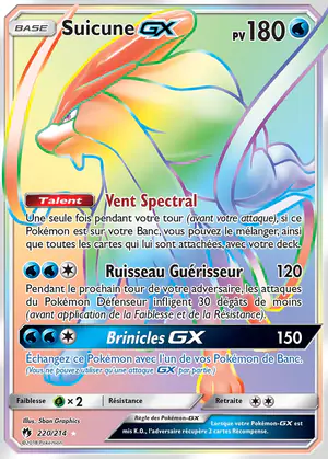 Suicune GX 220/214