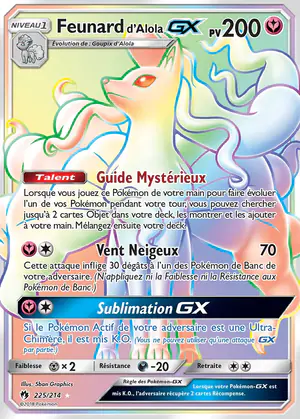 Feunard d'Alola GX 225/214