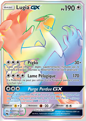 Lugia GX 227/214