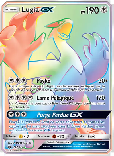 Image de la carte Pokemon Lugia GX 227/214