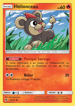 H&eacute;lionceau 50/214