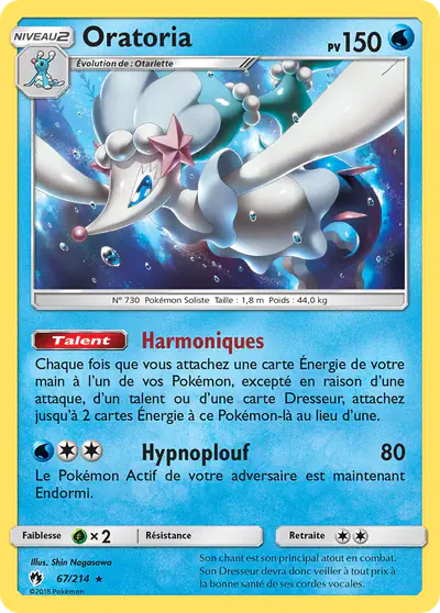 Image de la carte Pokemon Oratoria 67/214