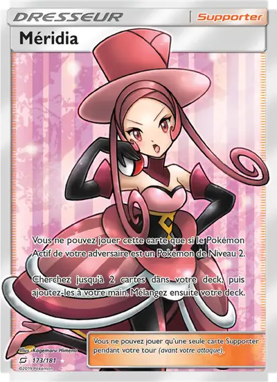 Image de la carte Pokemon Méridia 173/181