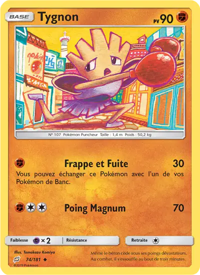 Image de la carte Pokemon Tygnon 74/181