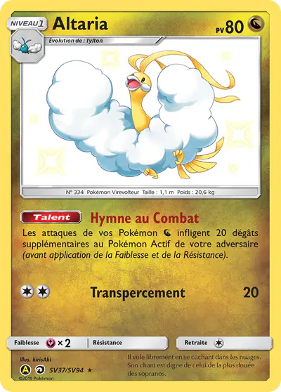 Image de la carte Pokemon Altaria SV37/68