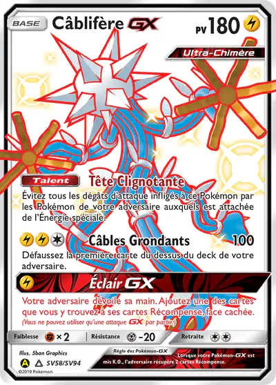 Image de la carte Pokemon Câblifère GX SV58/68