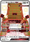 Image de la carte Ama-Ama GX SV74/SV94