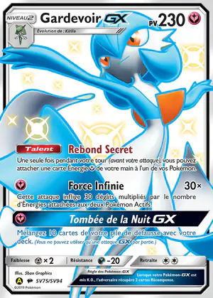 Gardevoir GX SV75/SV94