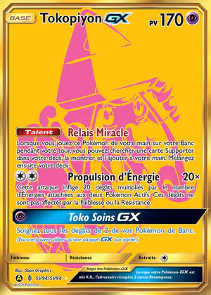Tokopiyon GX SV94/SV94