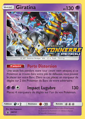 Giratina SM151