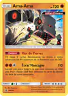 Image de la carte Ama-Ama SM209/
