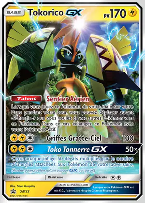 Tokorico GX SM33