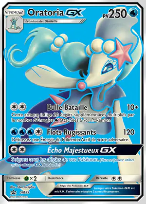 Oratoria GX SM39